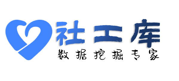 怎样查询身份证大关联信息
